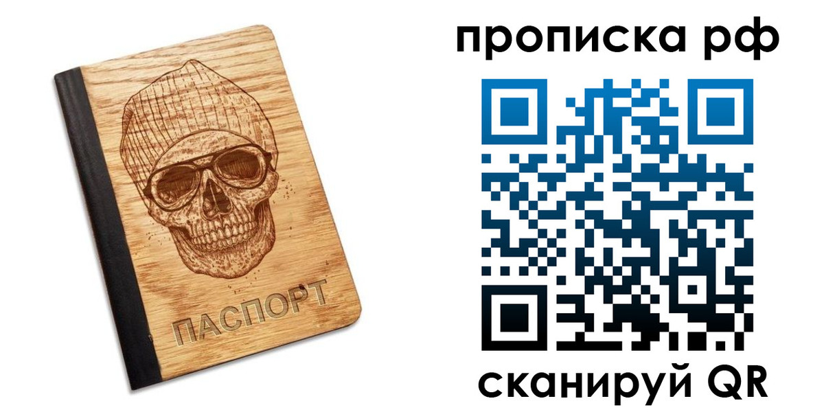 прописка регистрация в Курчалом