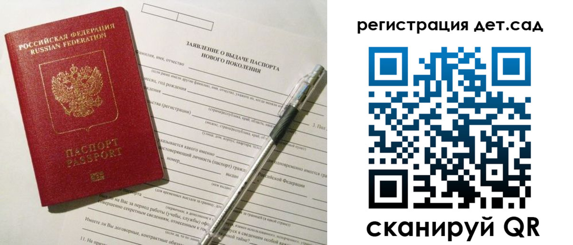 прописка регистрация в Курчалом