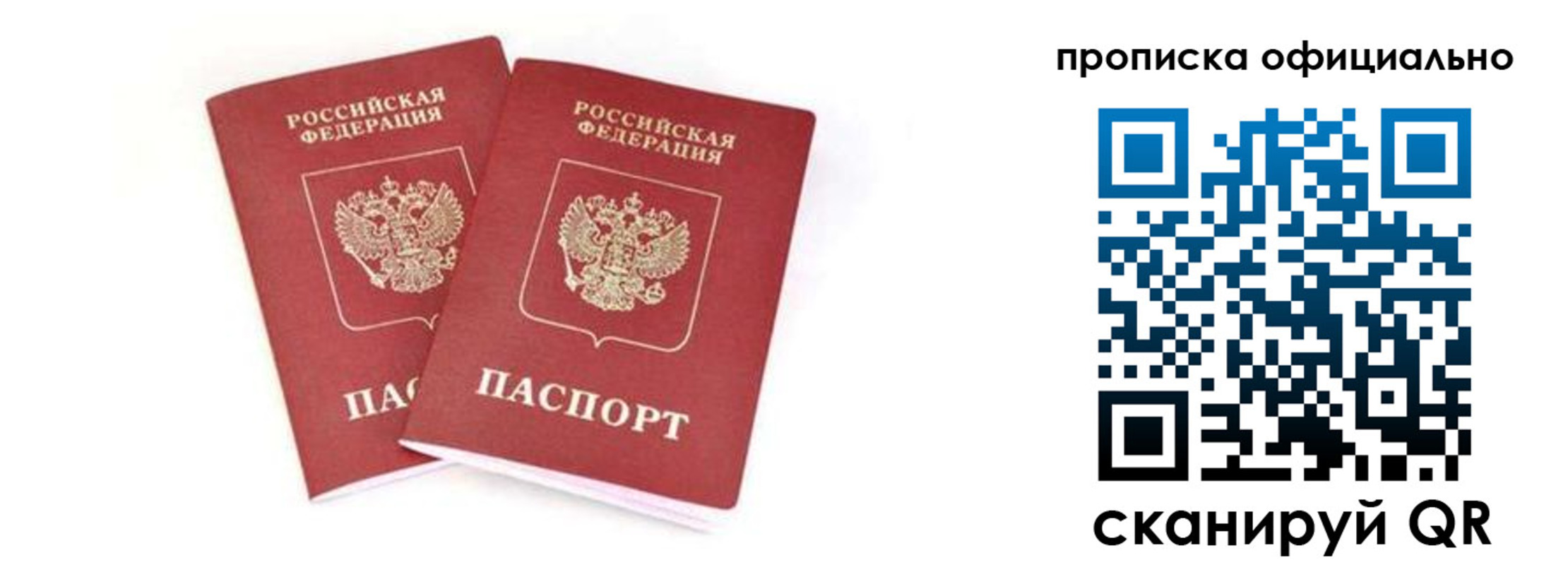 где прописаться в Курчалом