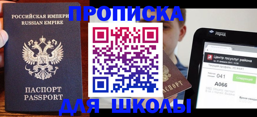 форма 3 в Курчалом