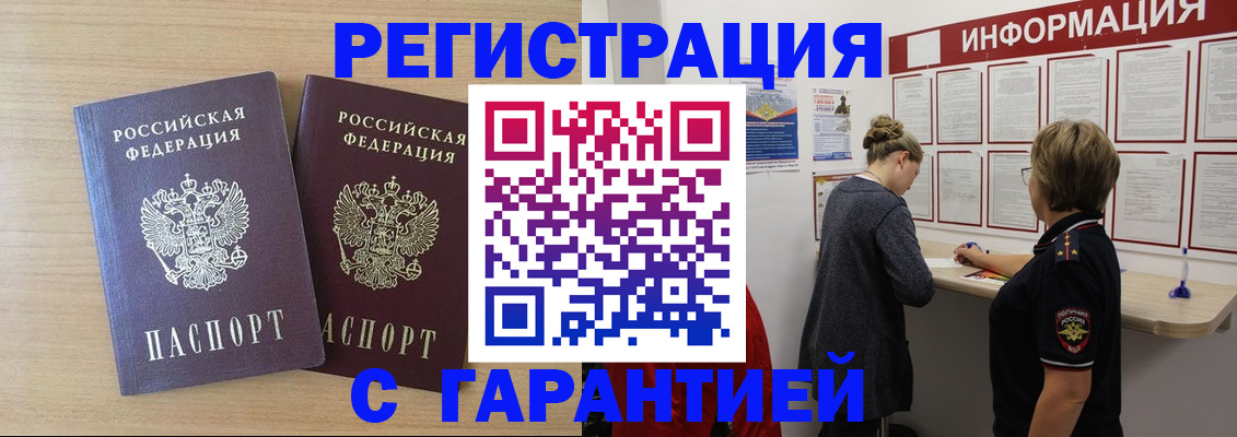 форма 3 в Курчалом