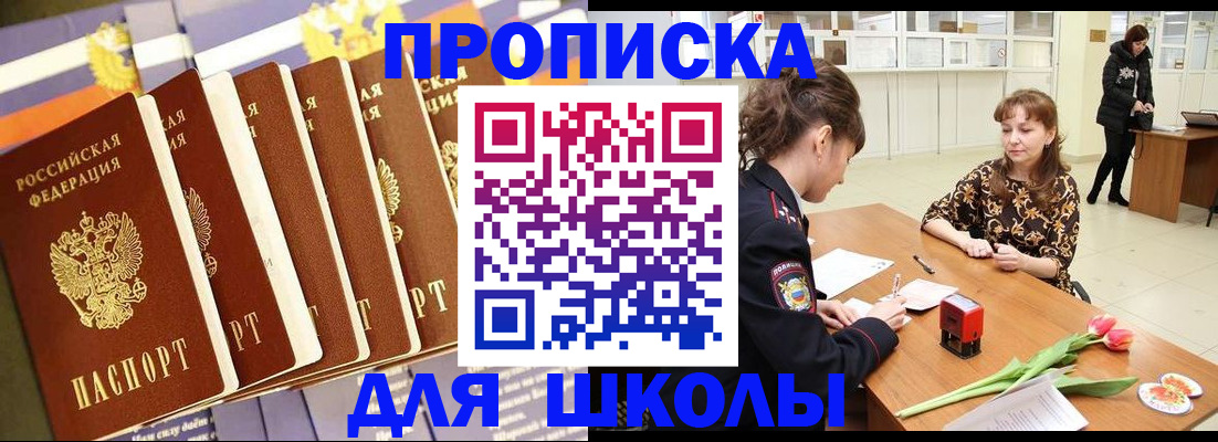 найти адрес прописки в Курчалом